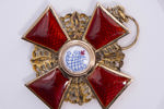 ORDER OF ST ANNE
